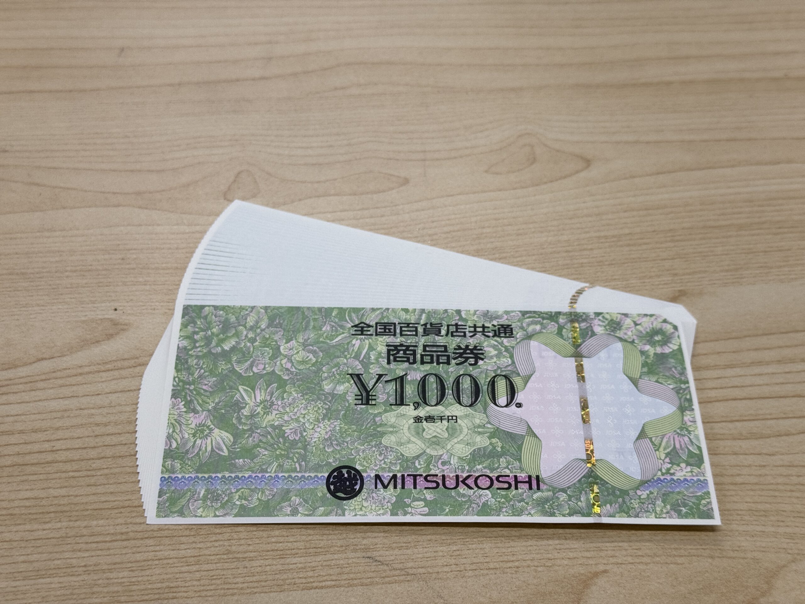 【金券の買取】全国百貨店共通商品券をお買取りしました‼ | 買取大吉MEGAドン・キホーテ四日市店 – 買取大吉 MEGAドン・キホーテ四日市店