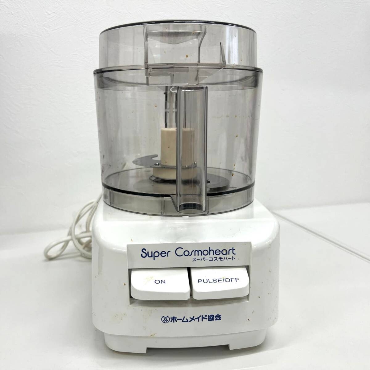 Super Cosmoheart フードプロセッサー Super Cosmoheart（スーパーコスモハート）フードプロセッサーをお